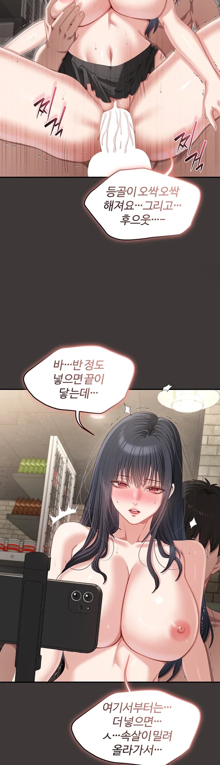 As Written In the Lewd Notebook Raw 26
