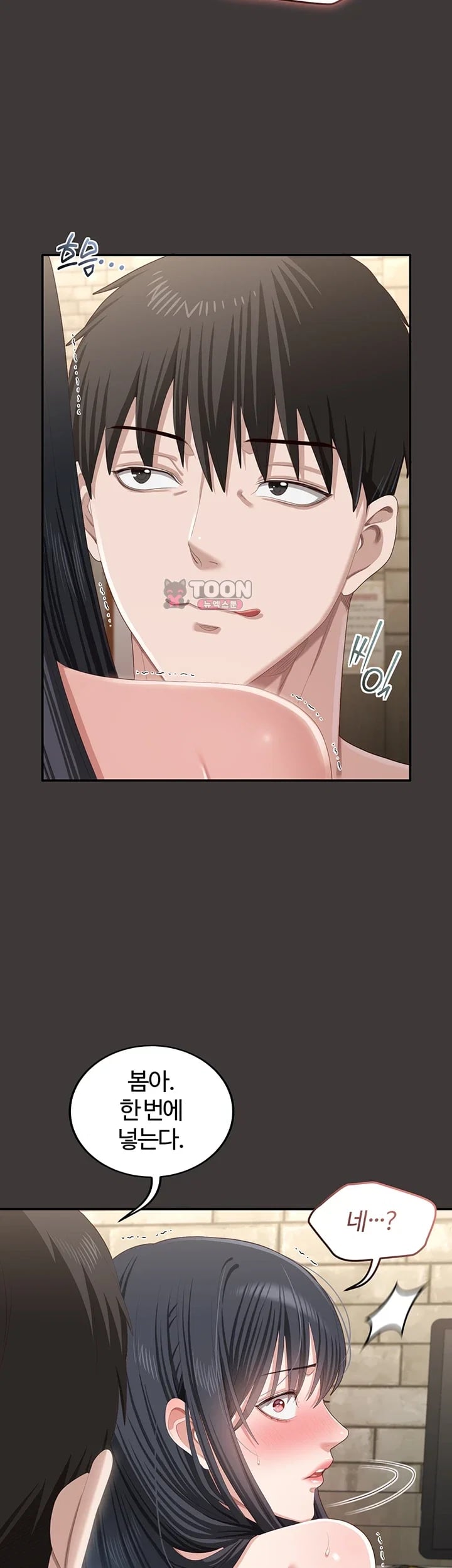As Written In the Lewd Notebook Raw 27