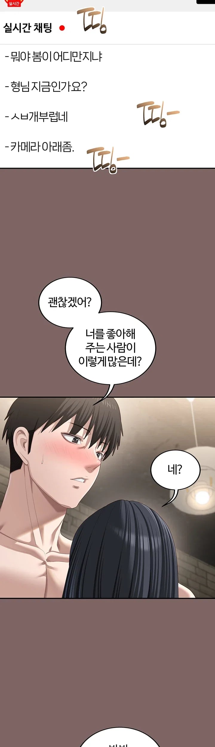 As Written In the Lewd Notebook Raw 4