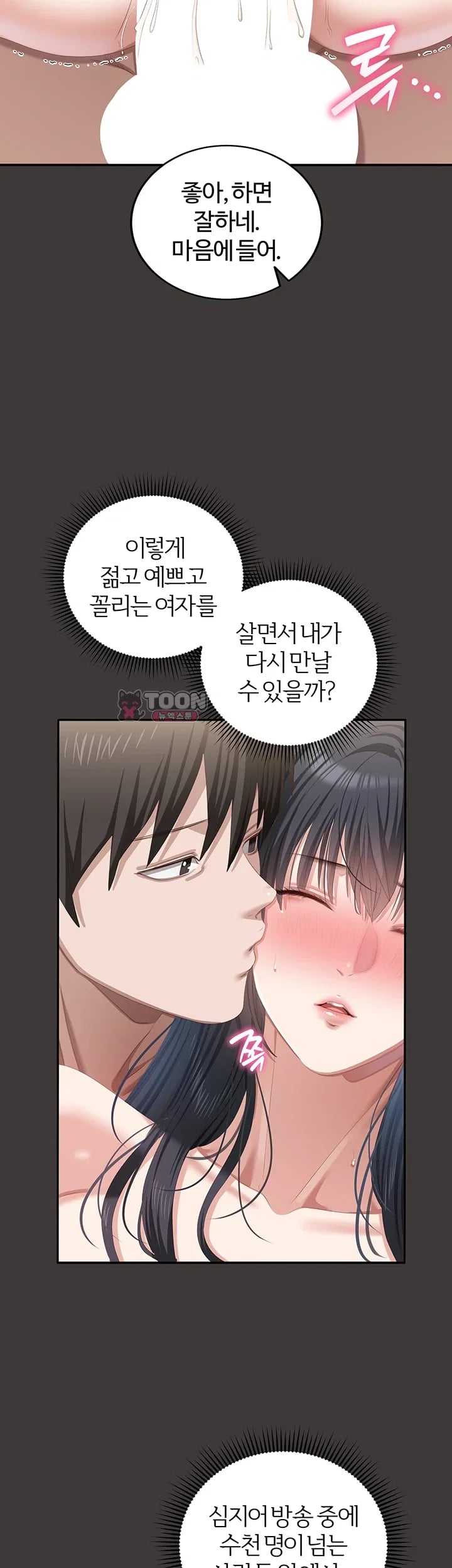 As Written In the Lewd Notebook Raw 38