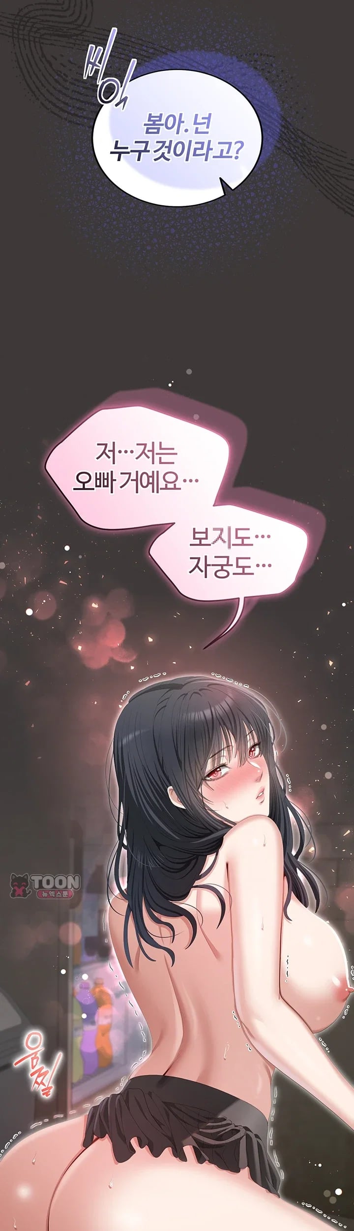 As Written In the Lewd Notebook Raw 41