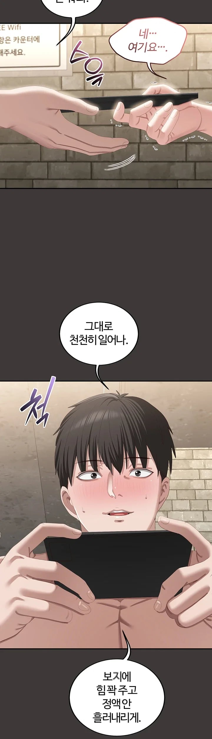As Written In the Lewd Notebook Raw 43