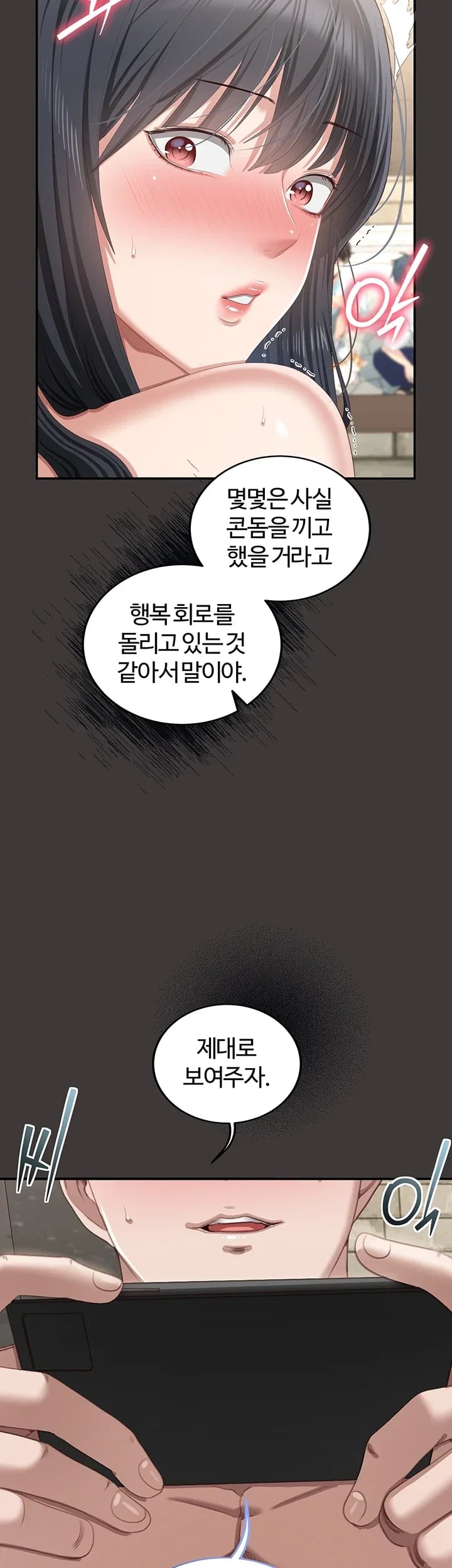 As Written In the Lewd Notebook Raw 46
