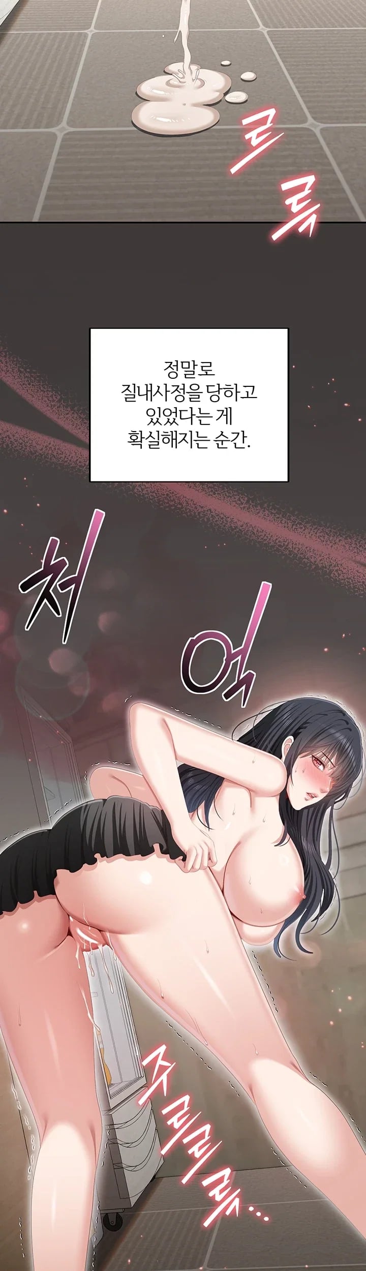 As Written In the Lewd Notebook Raw 49