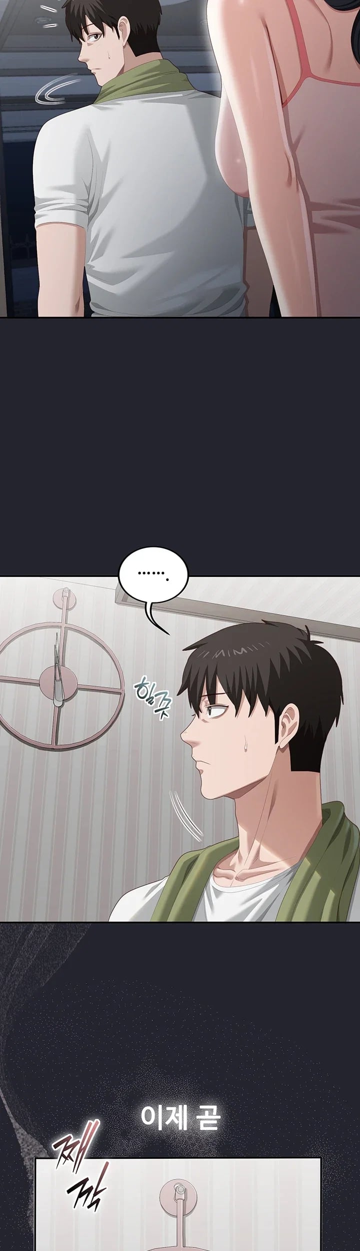 As Written In the Lewd Notebook Raw 53