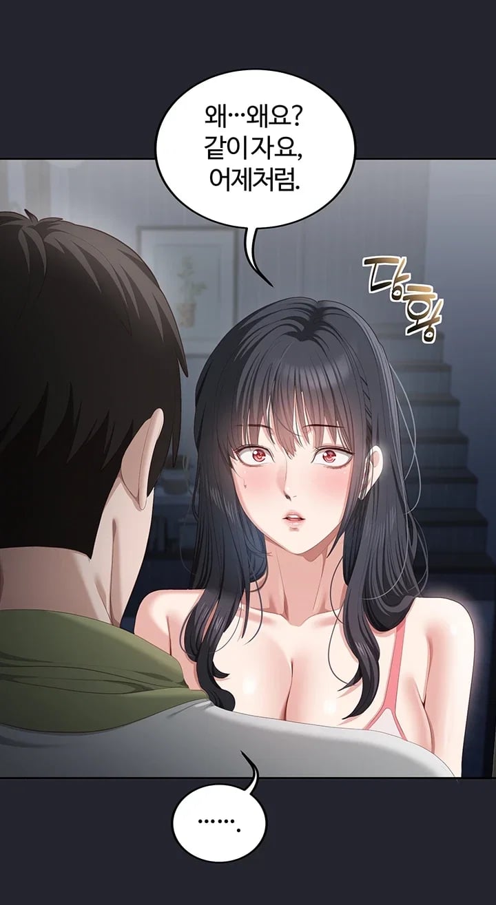 As Written In the Lewd Notebook Raw 55