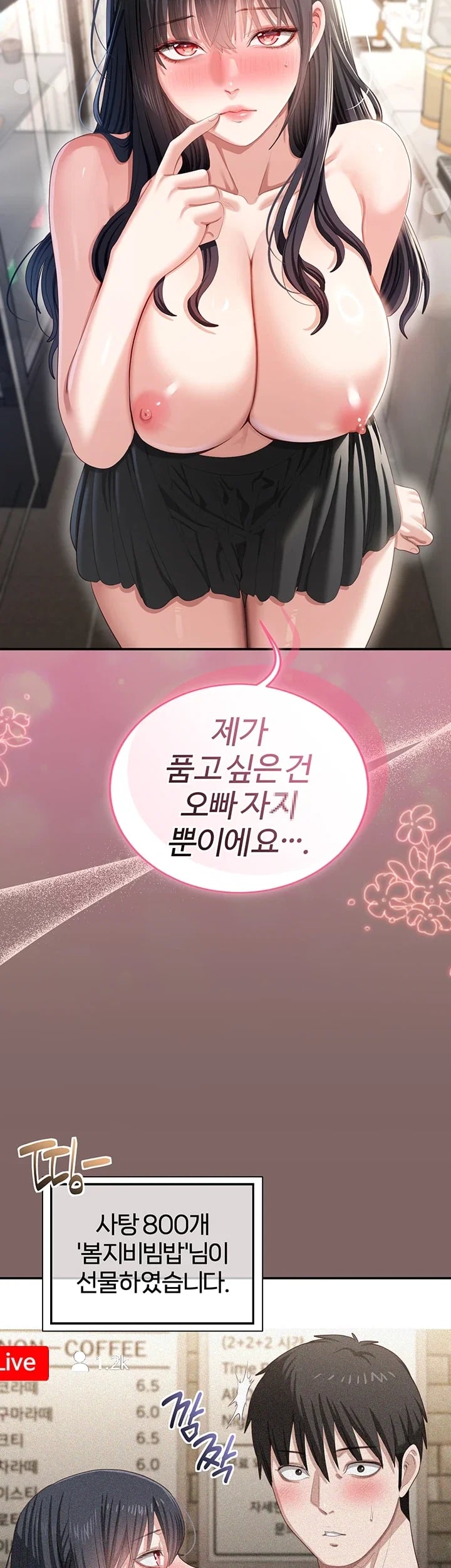 As Written In the Lewd Notebook Raw 8