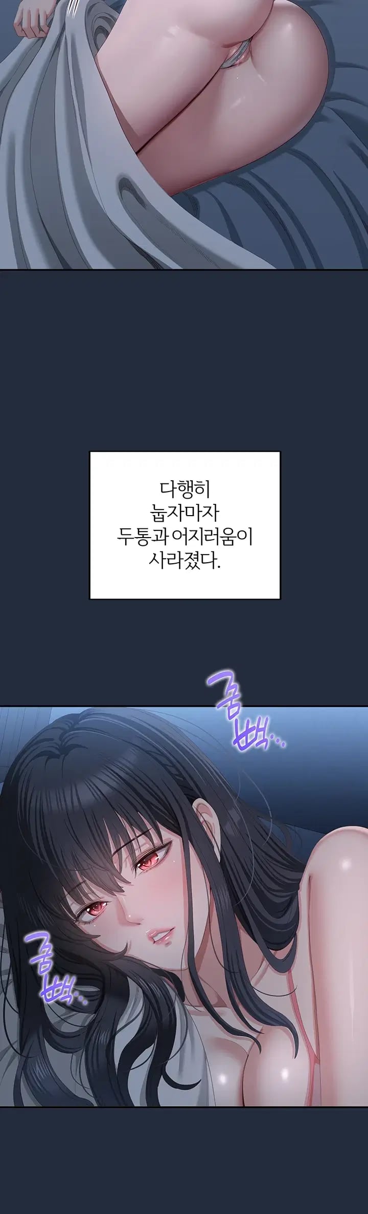 As Written In the Lewd Notebook Raw Chapter 12 - Page 44