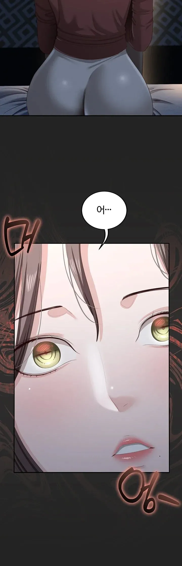 As Written In the Lewd Notebook Raw Chapter 13 - Page 25