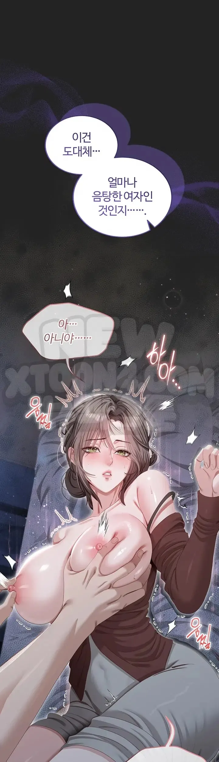 As Written In the Lewd Notebook Raw Chapter 13 - Page 40