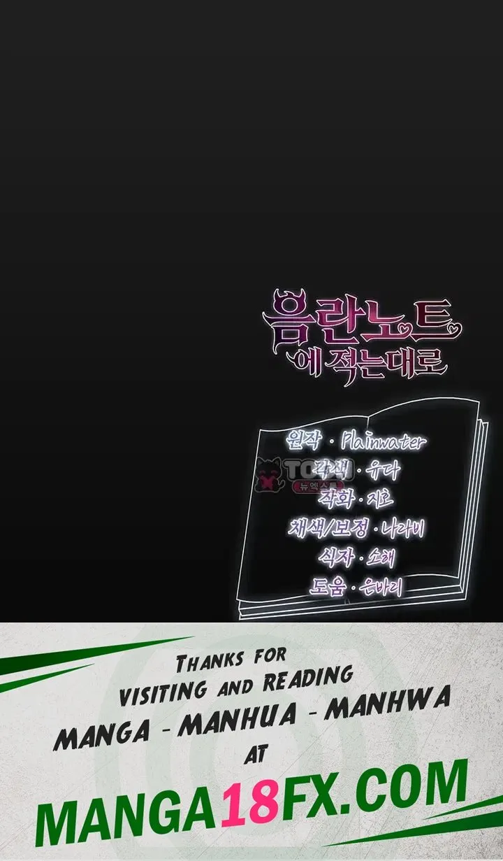 As Written In the Lewd Notebook Raw Chapter 13 - Page 68