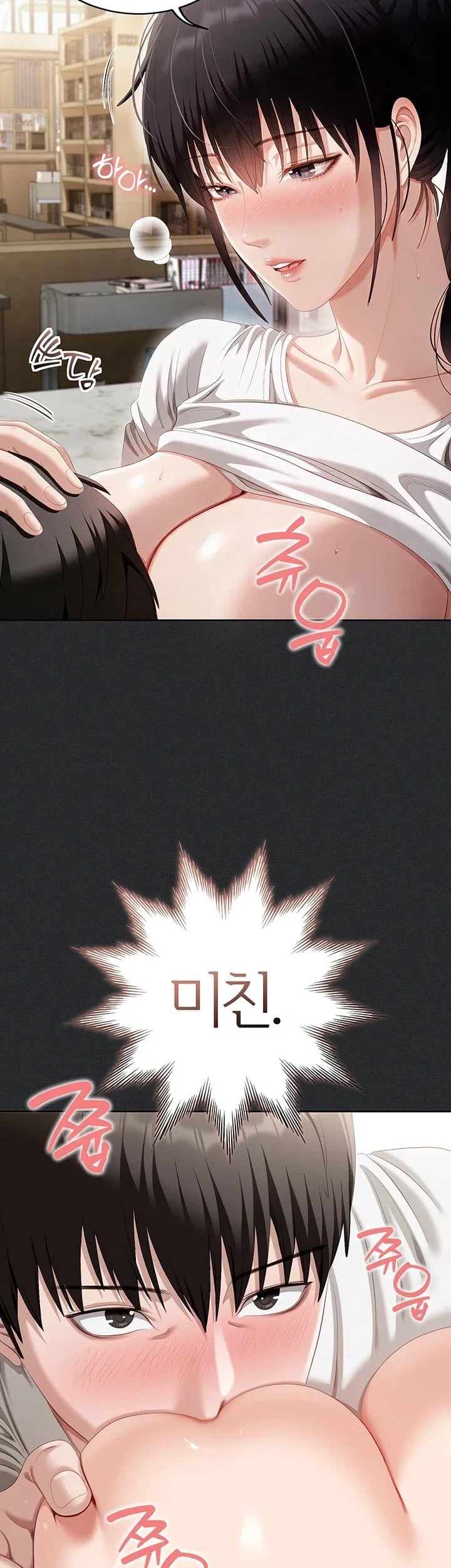 As Written In the Lewd Notebook Raw 17