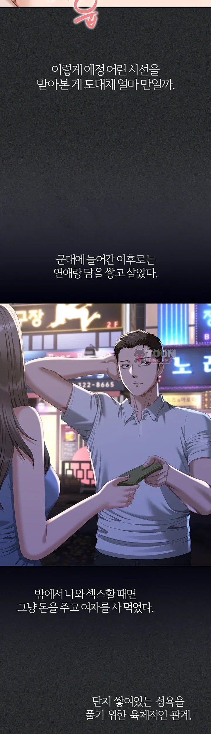 As Written In the Lewd Notebook Raw 18