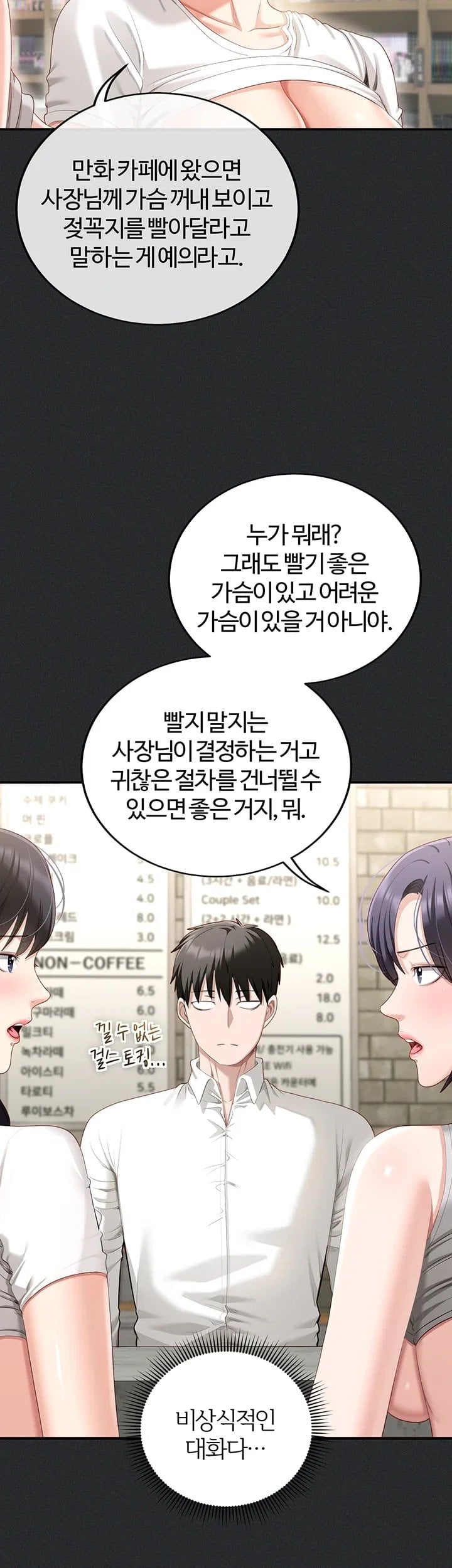 As Written In the Lewd Notebook Raw 3