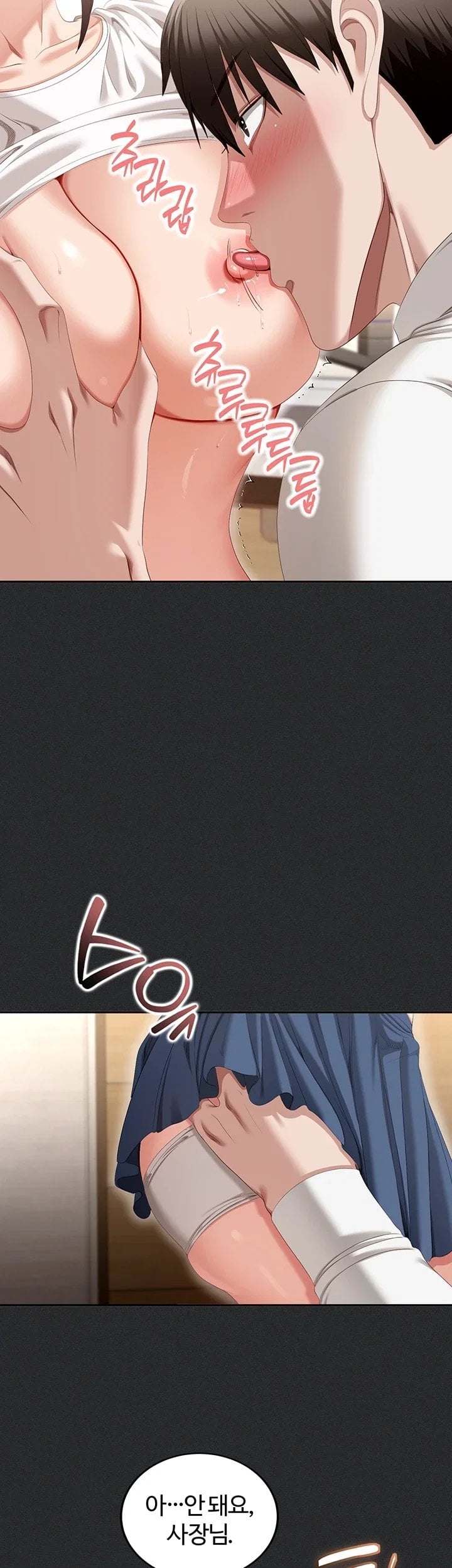 As Written In the Lewd Notebook Raw 22