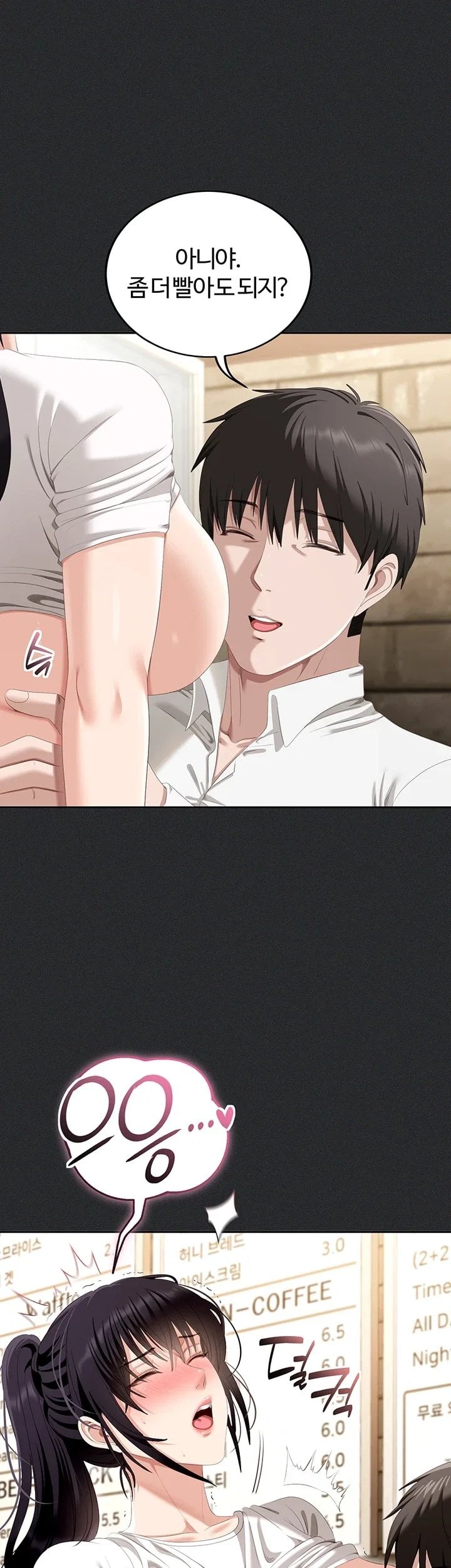 As Written In the Lewd Notebook Raw 26