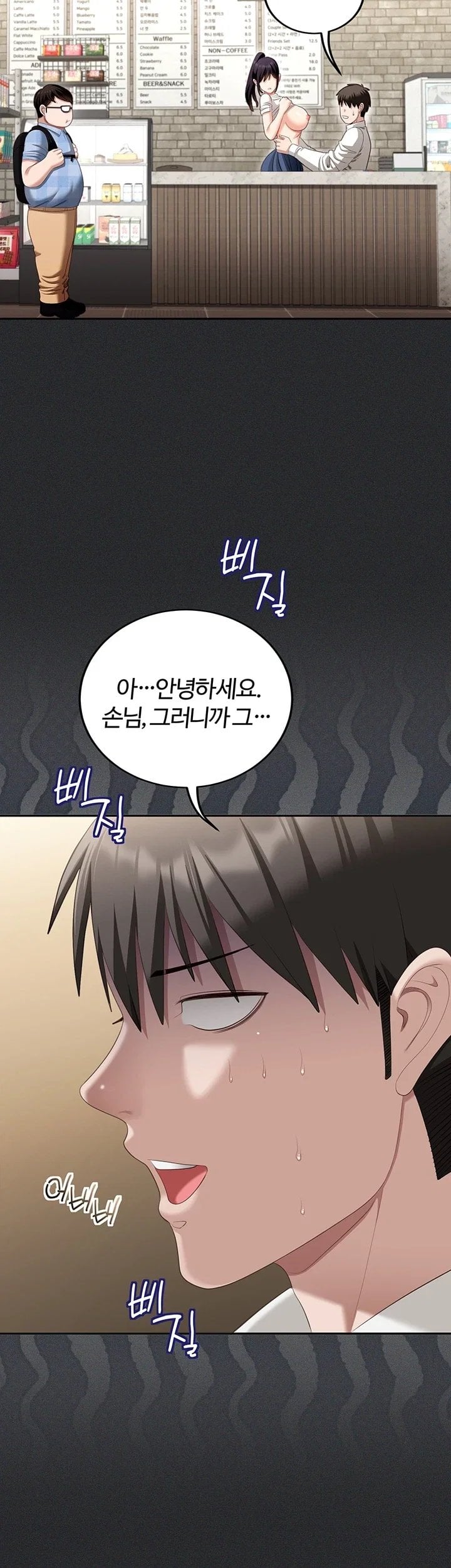 As Written In the Lewd Notebook Raw 33
