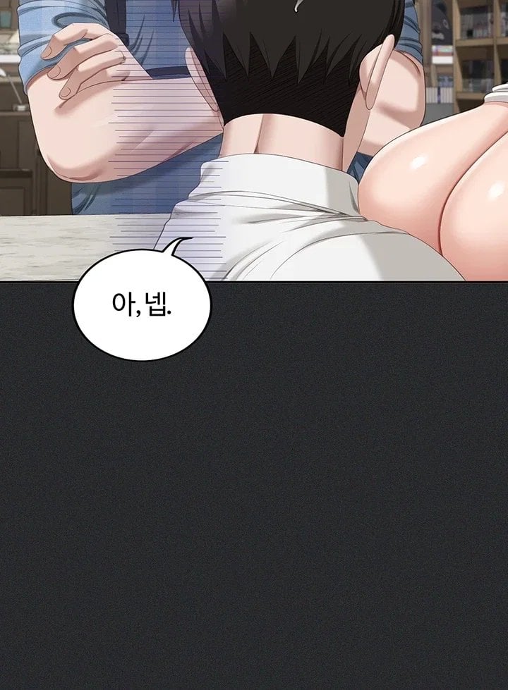 As Written In the Lewd Notebook Raw 35