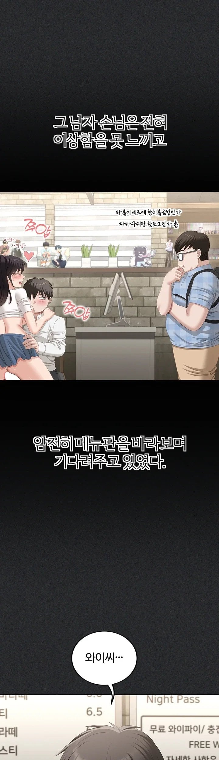 As Written In the Lewd Notebook Raw 37