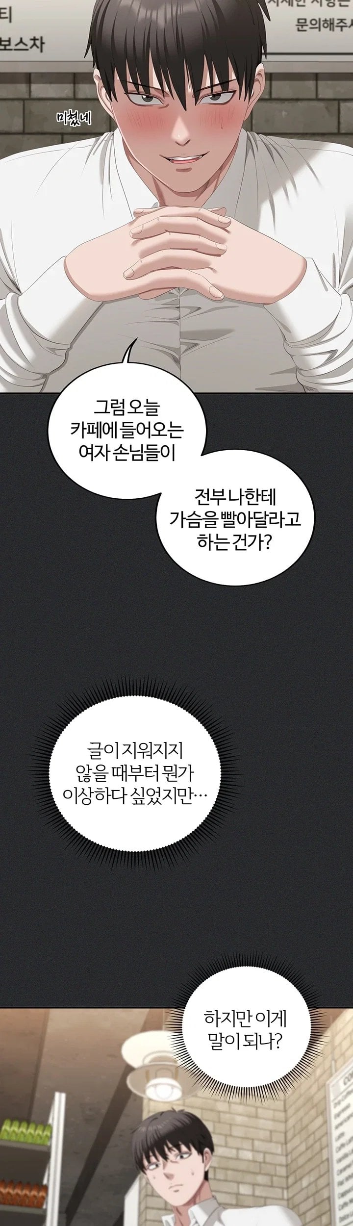As Written In the Lewd Notebook Raw 38