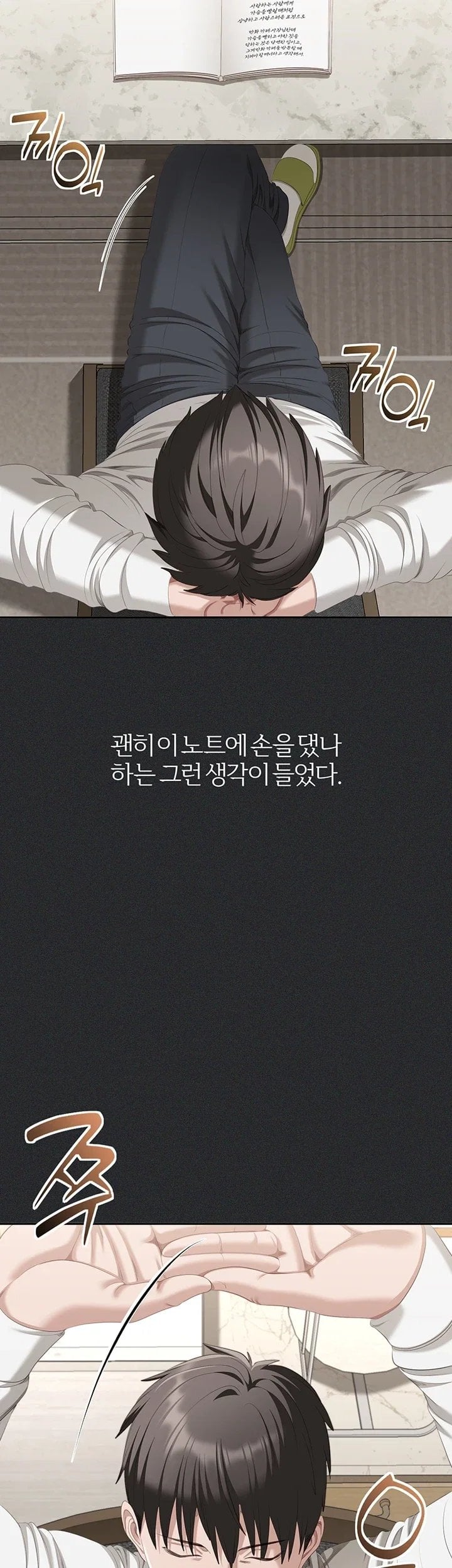 As Written In the Lewd Notebook Raw 48