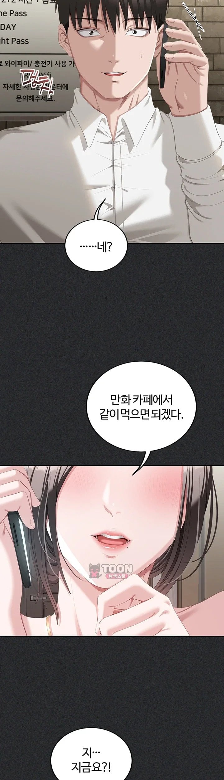 As Written In the Lewd Notebook Raw 62
