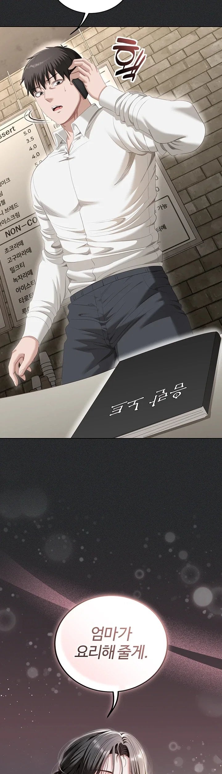 As Written In the Lewd Notebook Raw 63