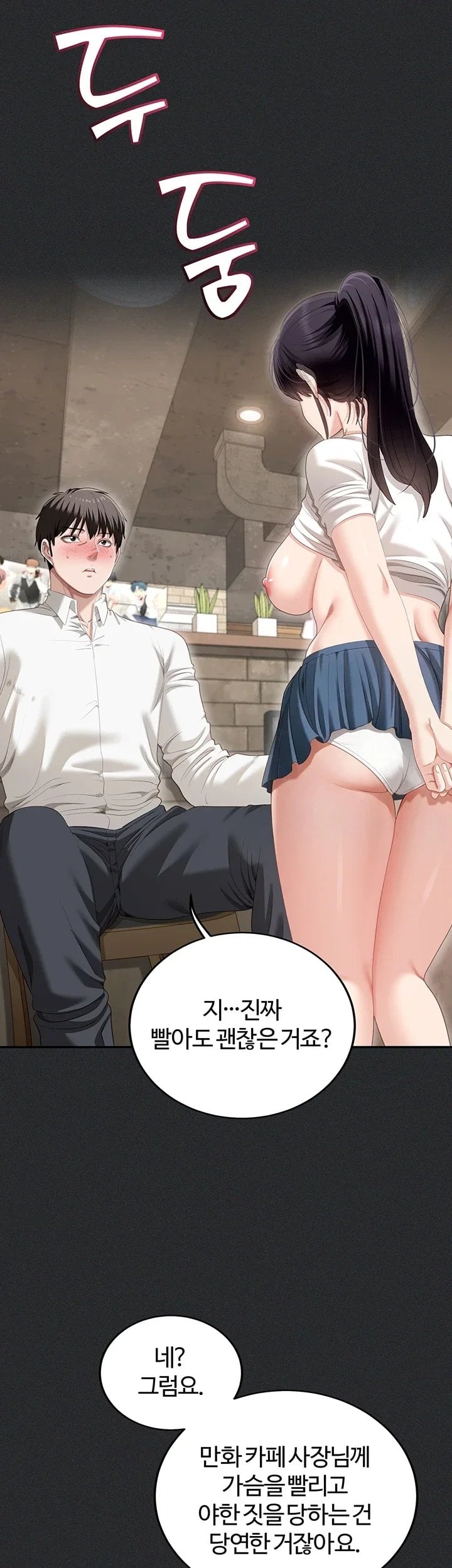 As Written In the Lewd Notebook Raw 8