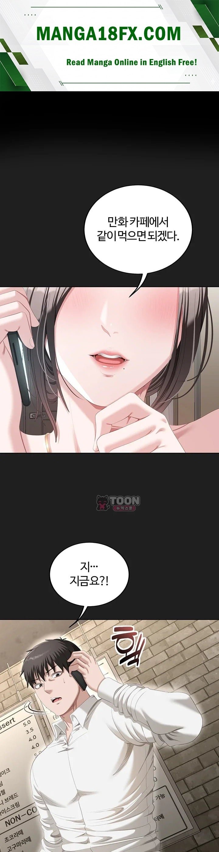 As Written In the Lewd Notebook Raw 1