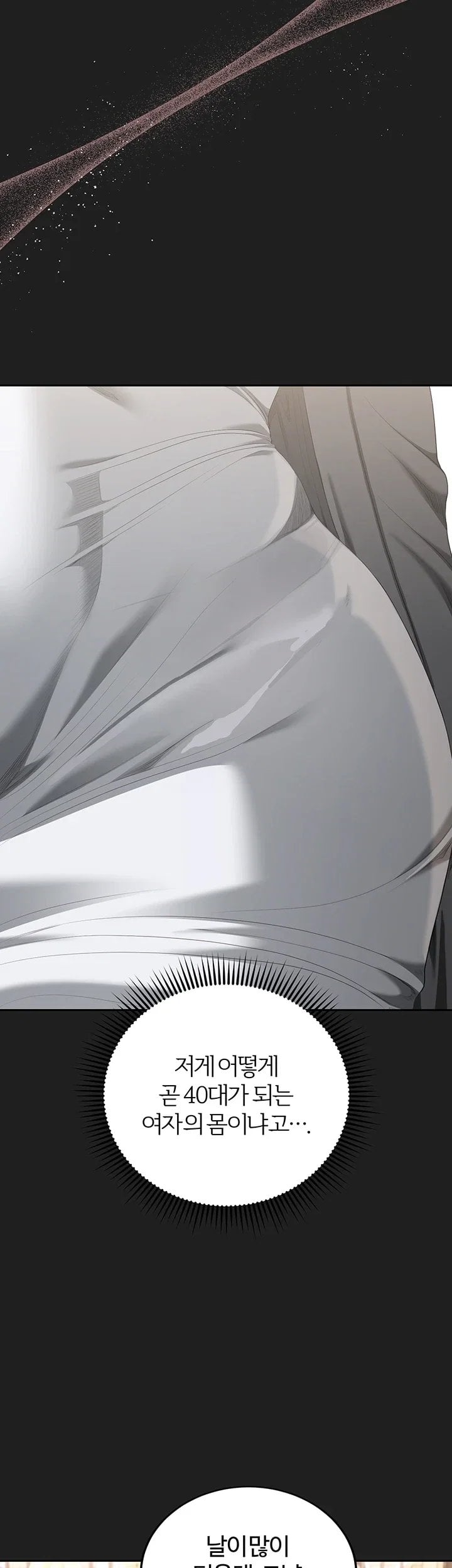 As Written In the Lewd Notebook Raw 11