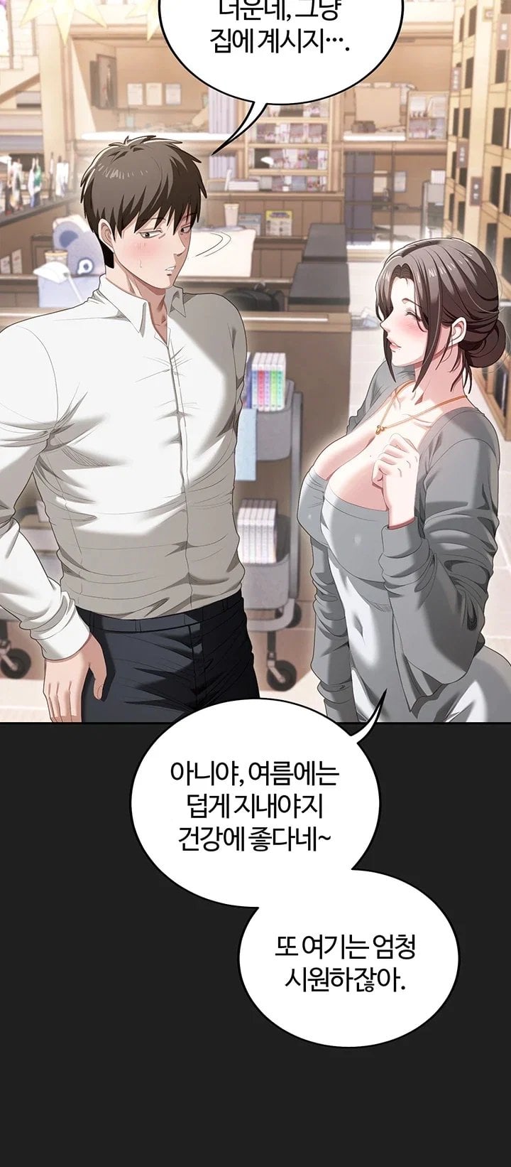 As Written In the Lewd Notebook Raw 12