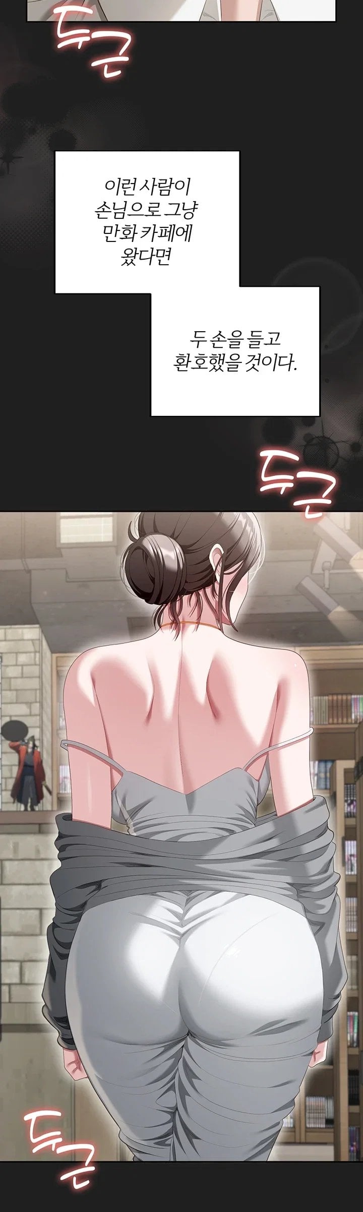 As Written In the Lewd Notebook Raw 18