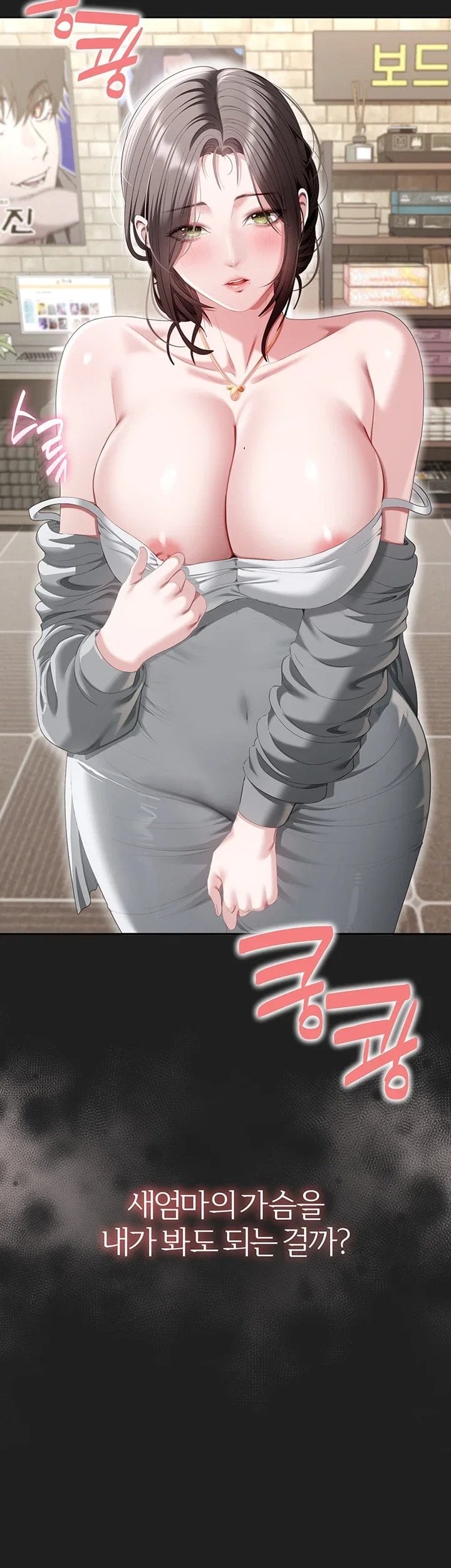 As Written In the Lewd Notebook Raw 20