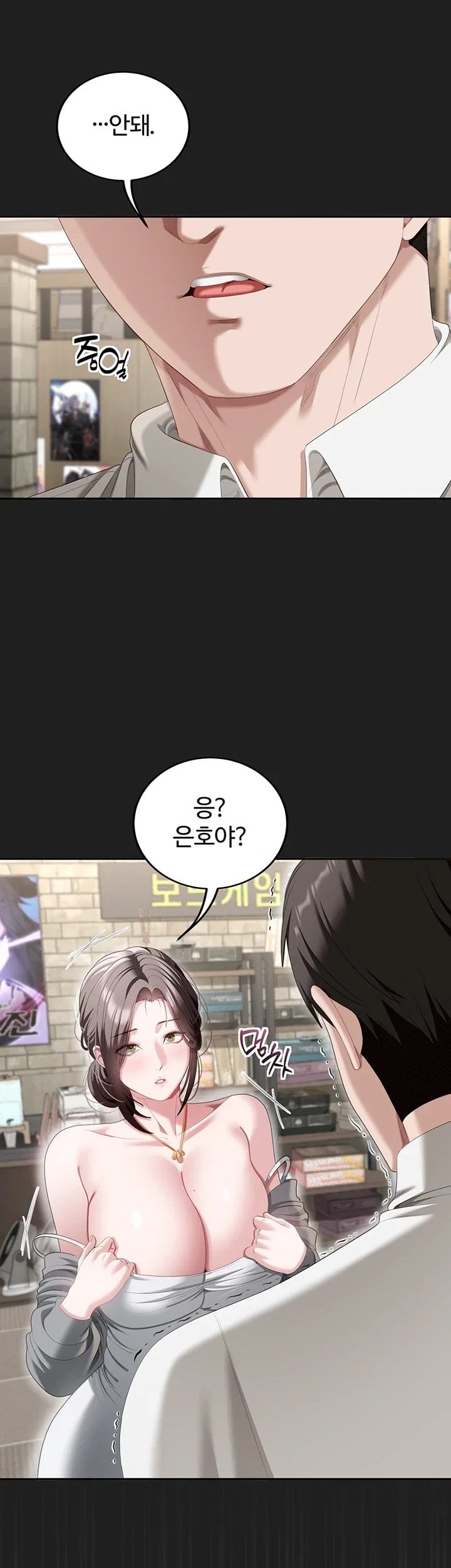 As Written In the Lewd Notebook Raw 21