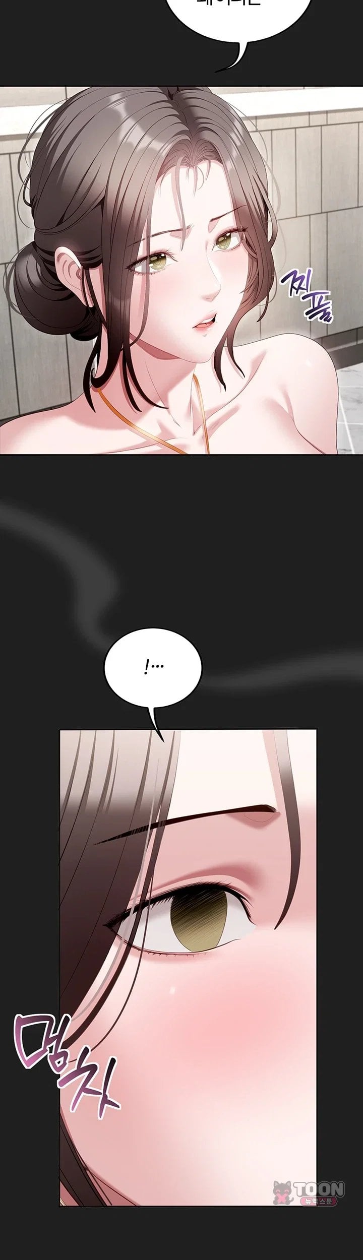 As Written In the Lewd Notebook Raw 26