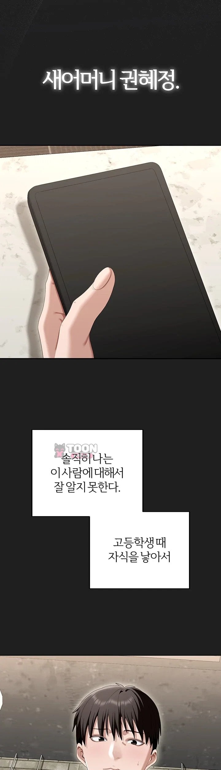 As Written In the Lewd Notebook Raw 4