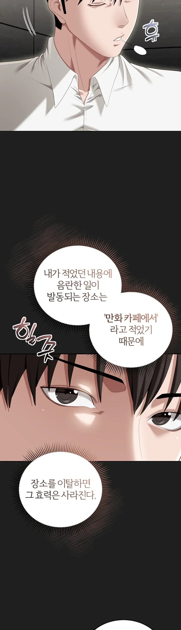 As Written In the Lewd Notebook Raw 31