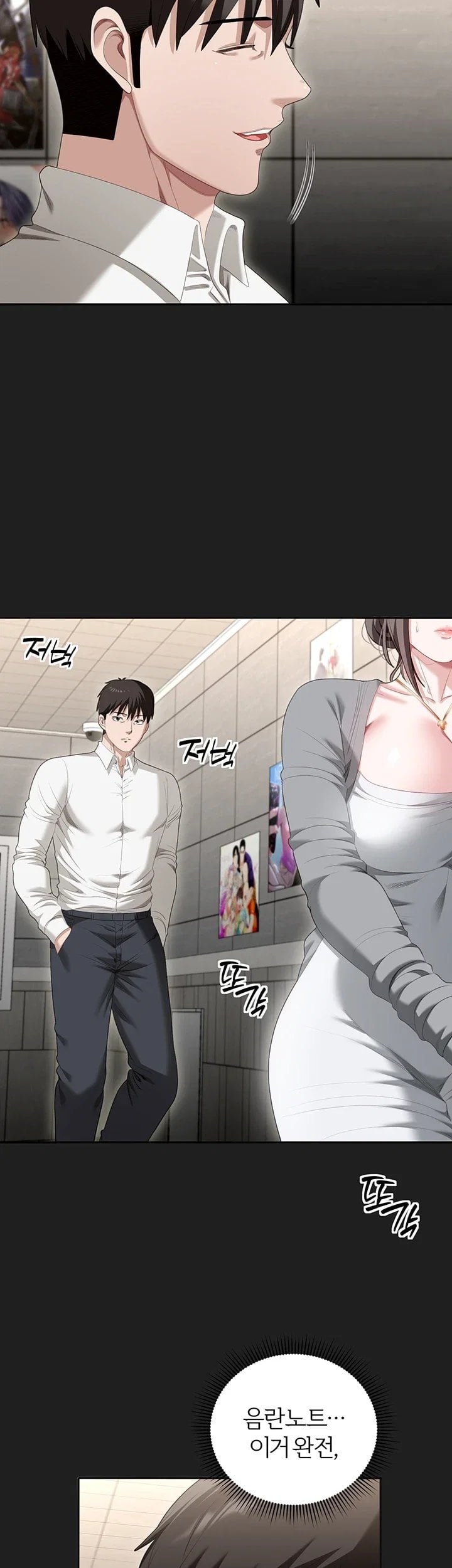 As Written In the Lewd Notebook Raw 33