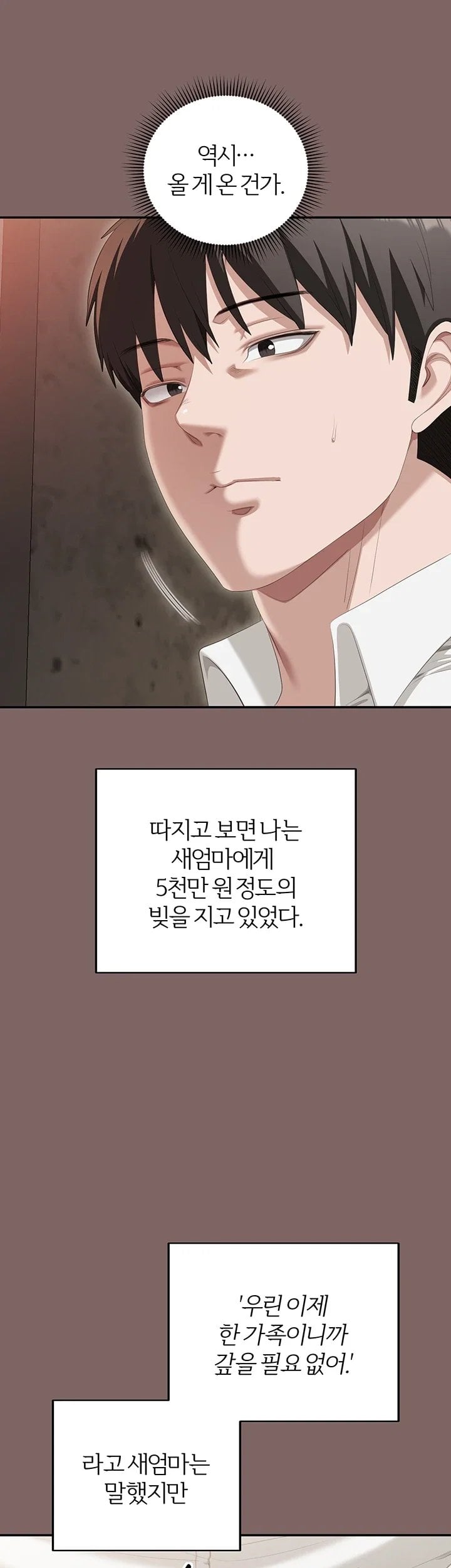 As Written In the Lewd Notebook Raw 41
