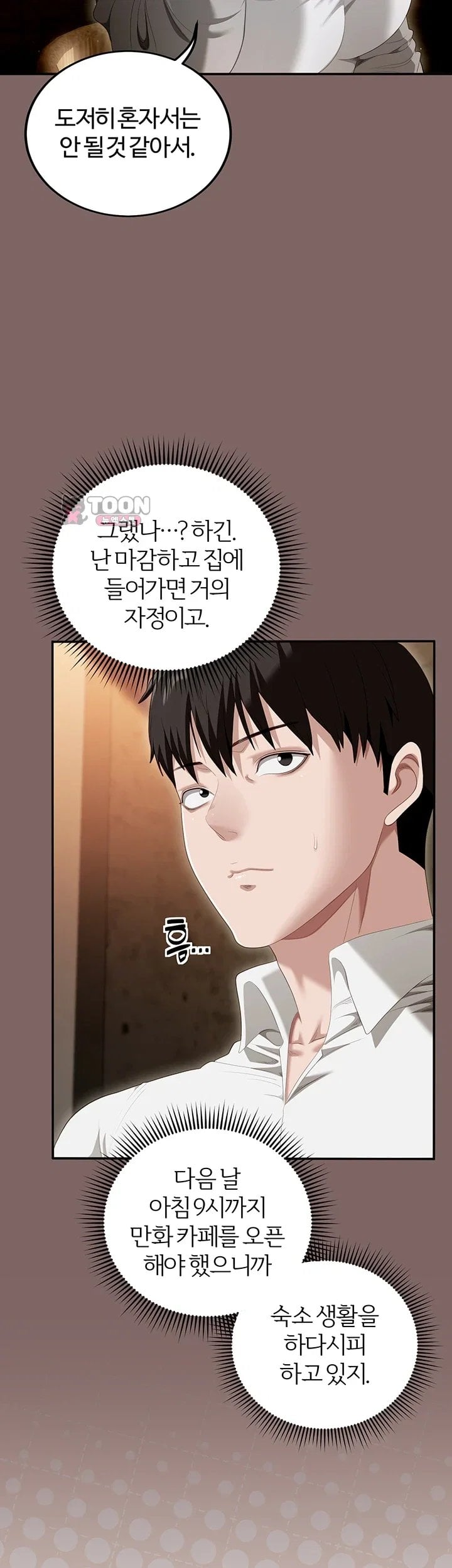 As Written In the Lewd Notebook Raw 46