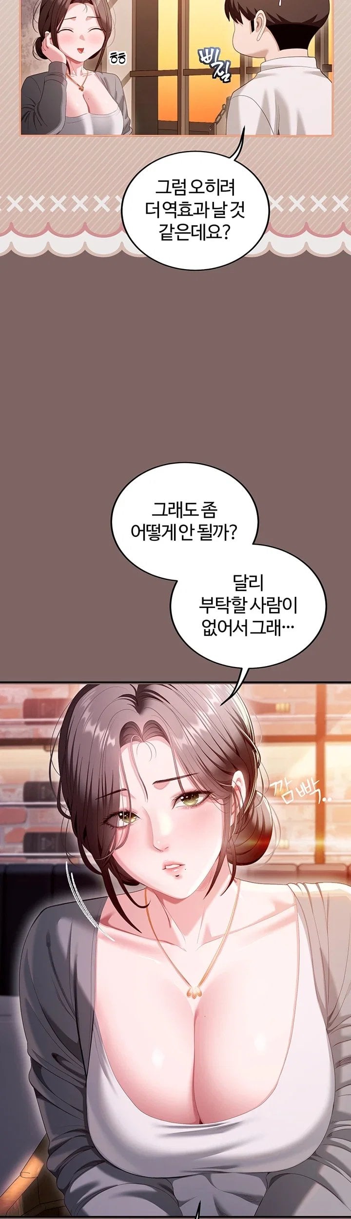 As Written In the Lewd Notebook Raw 51