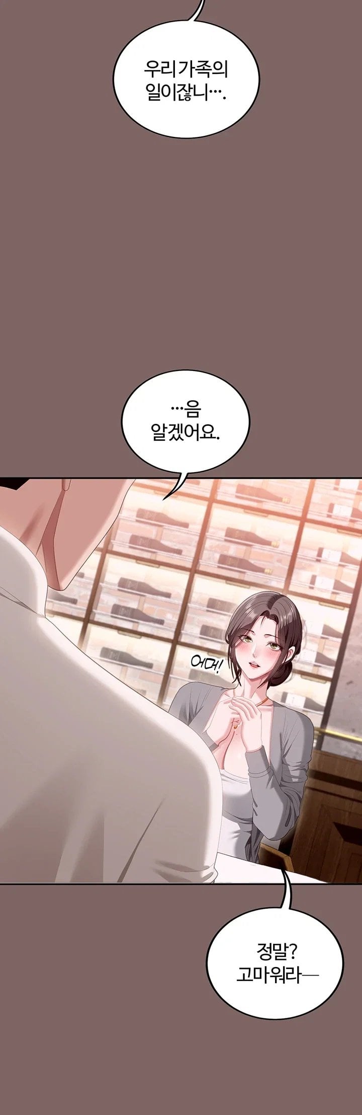 As Written In the Lewd Notebook Raw 52