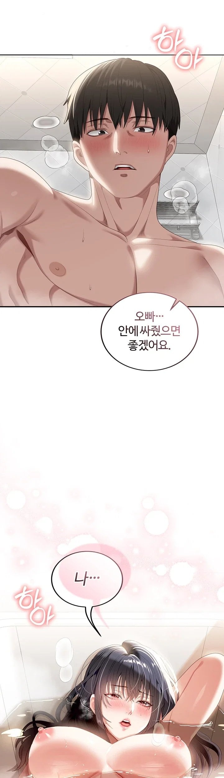 As Written In the Lewd Notebook Raw 56