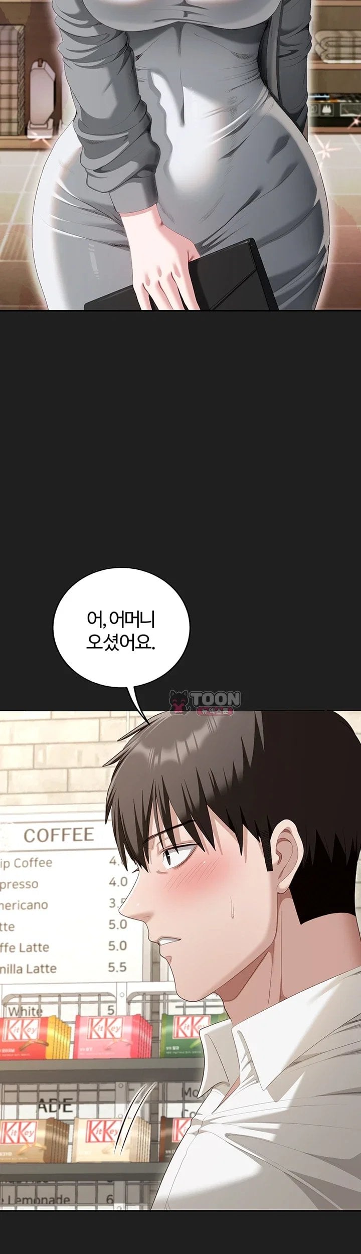 As Written In the Lewd Notebook Raw 9