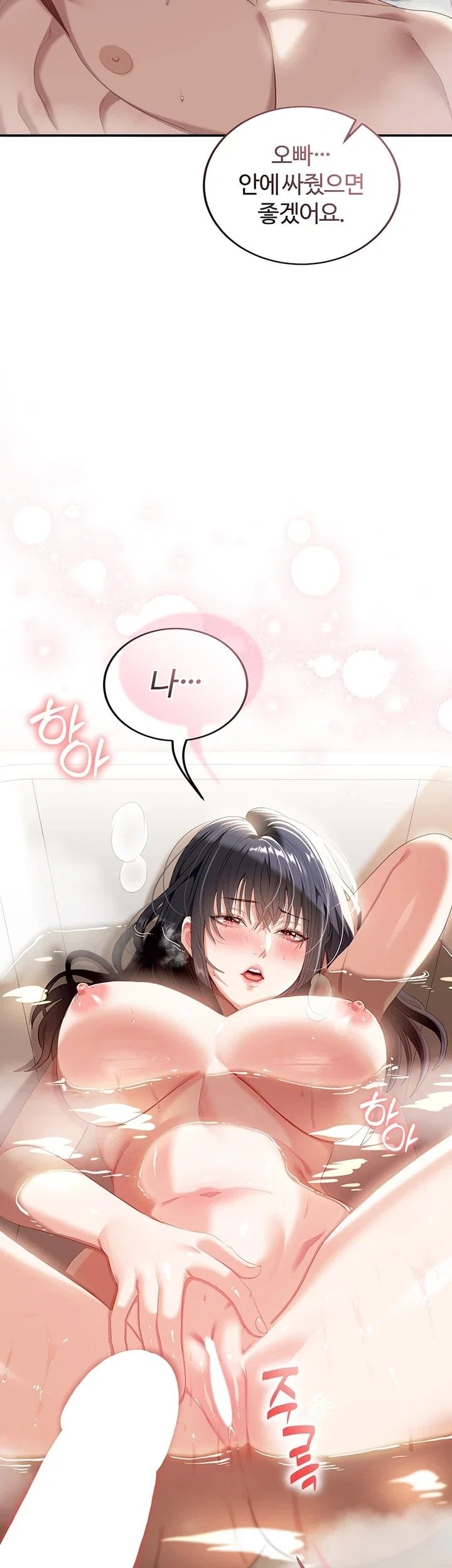 As Written In the Lewd Notebook Raw 2