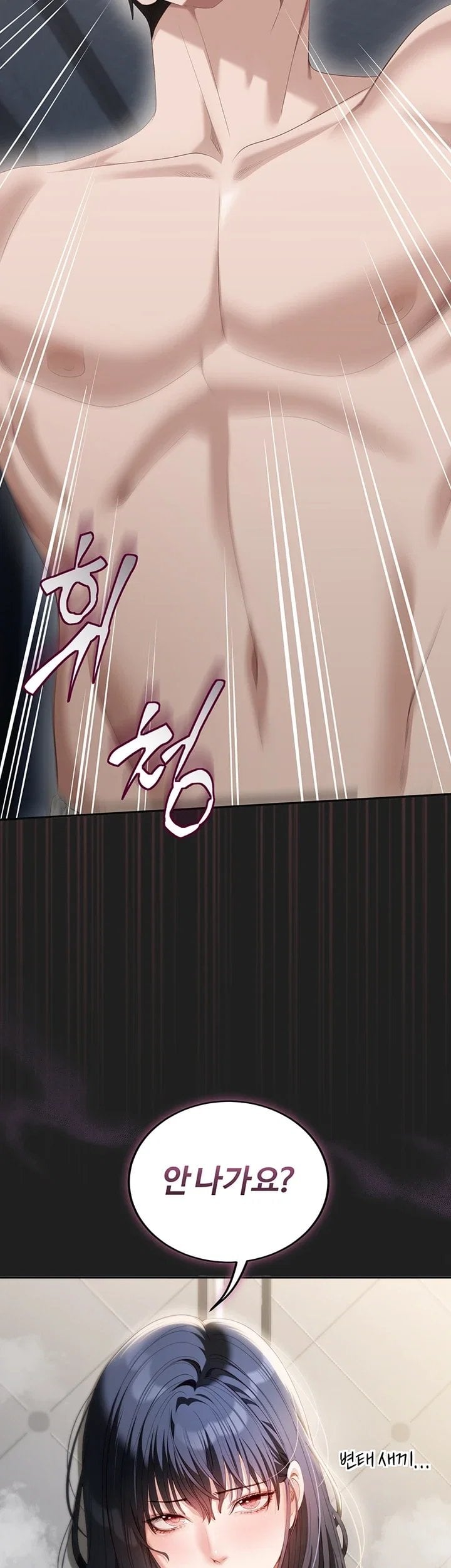 As Written In the Lewd Notebook Raw 23