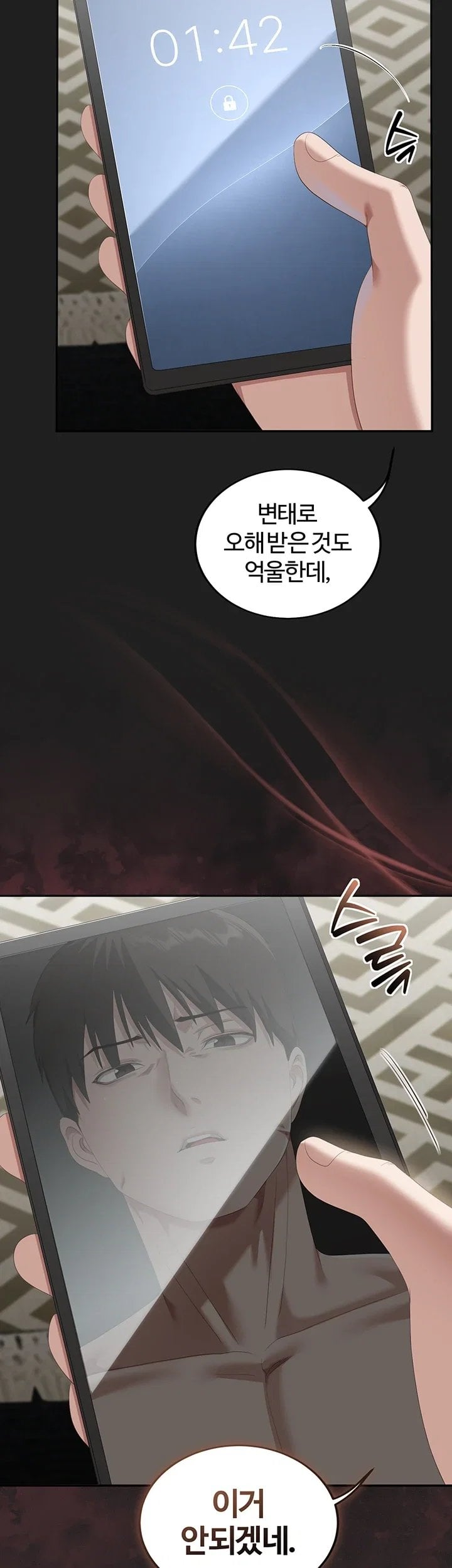 As Written In the Lewd Notebook Raw 31