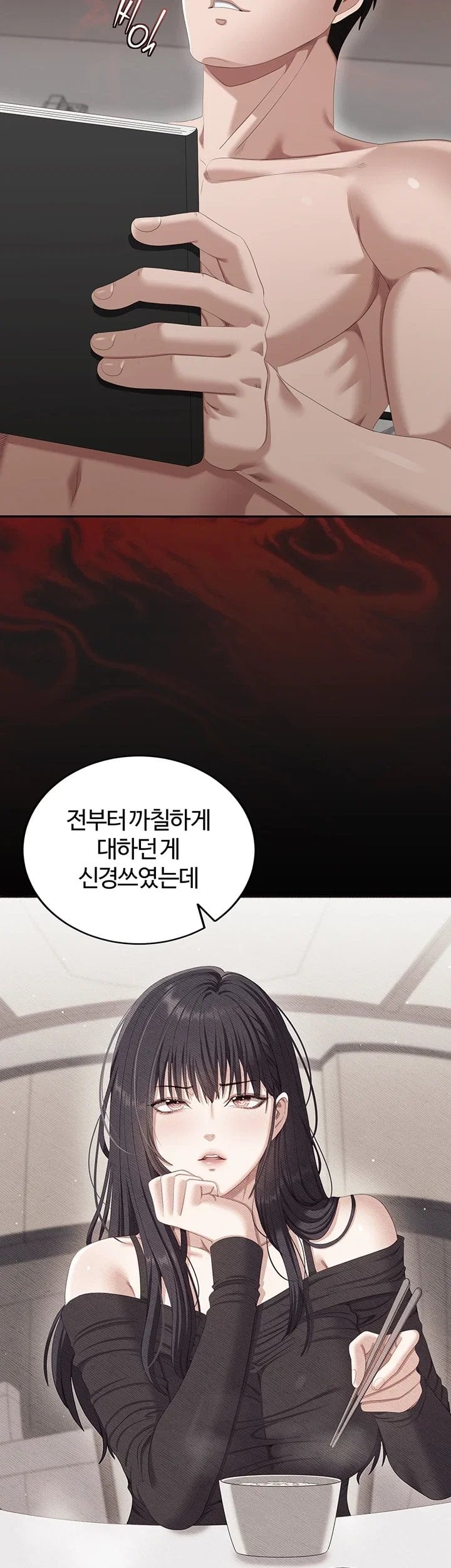 As Written In the Lewd Notebook Raw 33