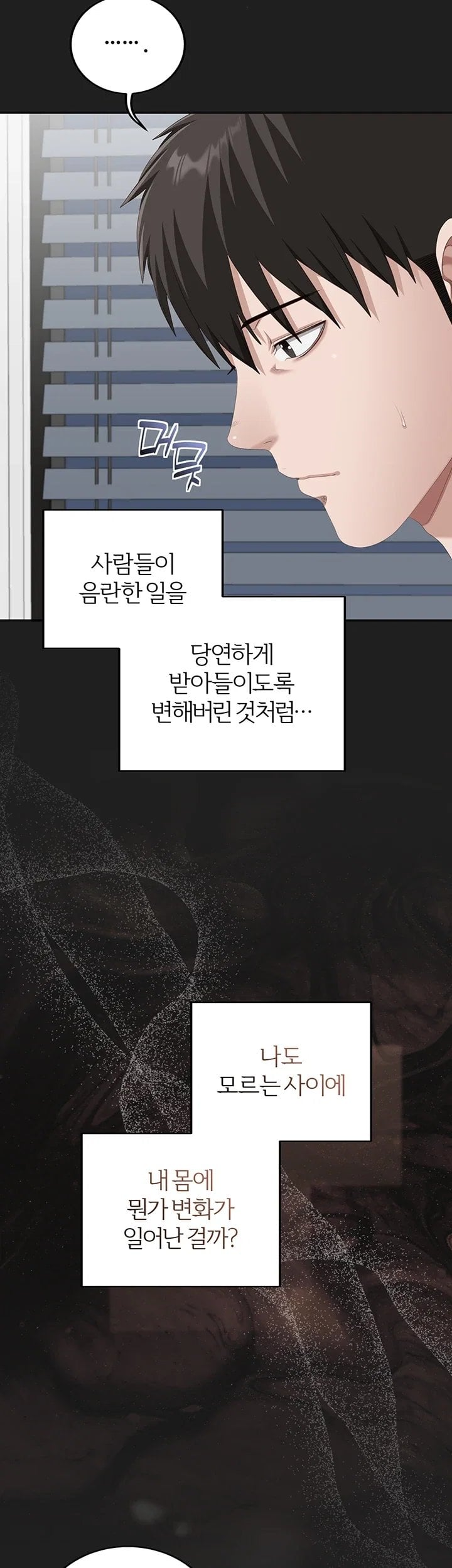 As Written In the Lewd Notebook Raw 38