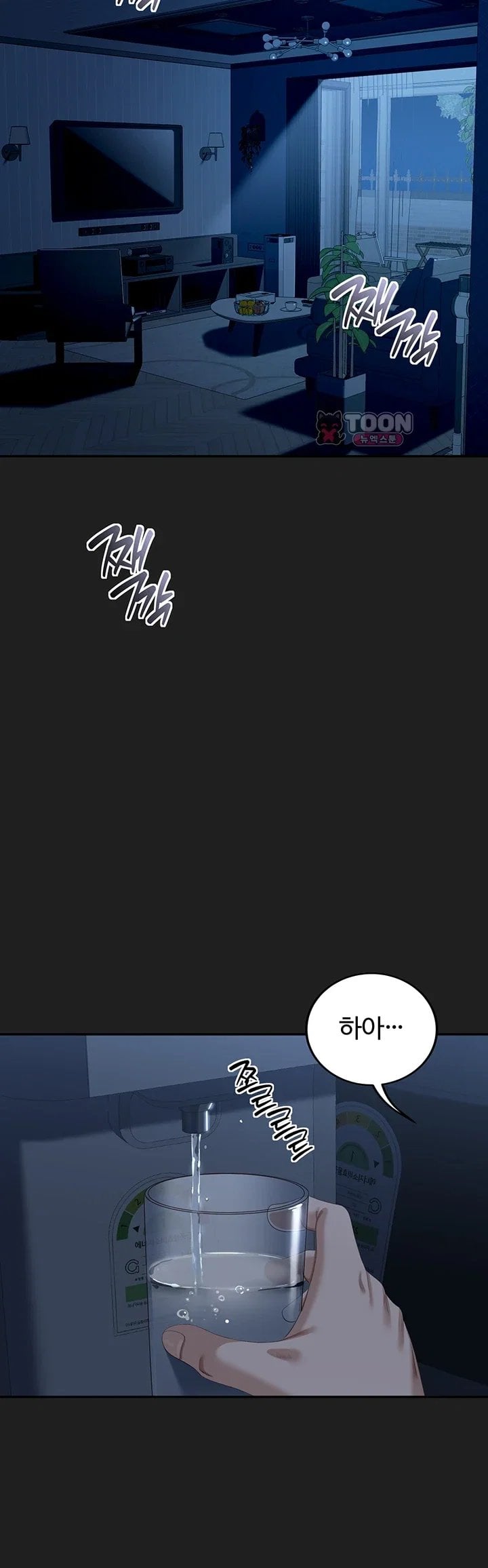 As Written In the Lewd Notebook Raw 5